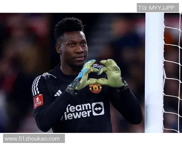 曼联主力门将奥纳纳或以2000万英镑加盟沙特球队引发热议